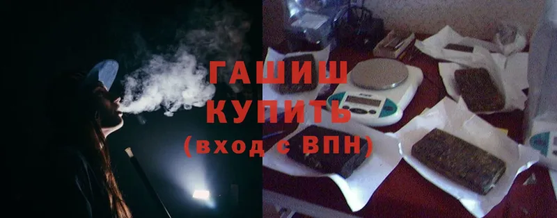 ГАШИШ Изолятор Алатырь