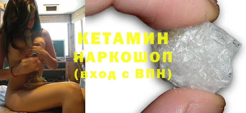 КЕТАМИН ketamine  Алатырь 